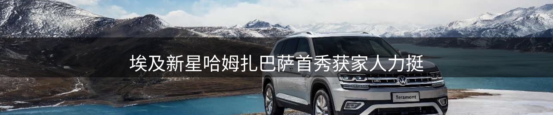 热点概览