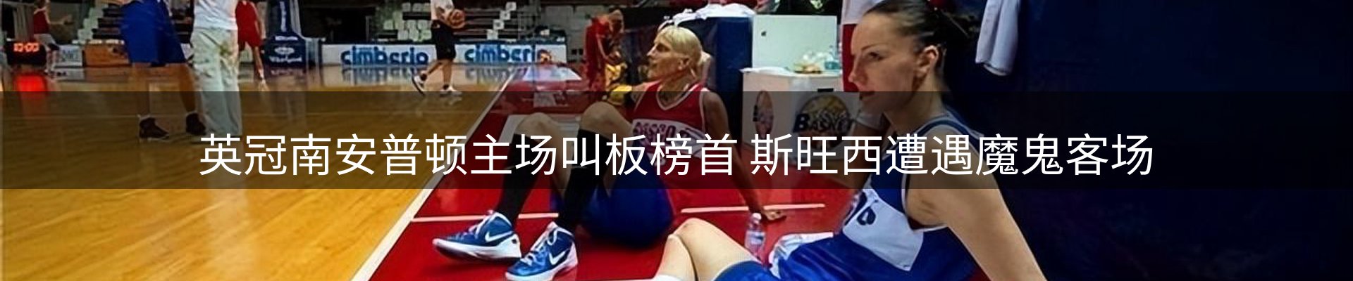 热点概览