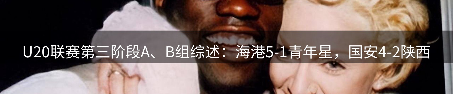 热点概览